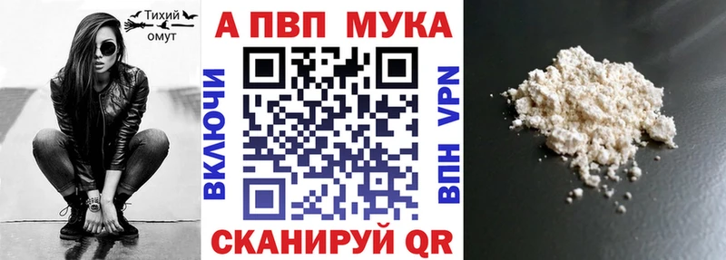 Как найти закладки Ленинградская КОКАИН Конопля МЕФ Alpha PVP ГАШ