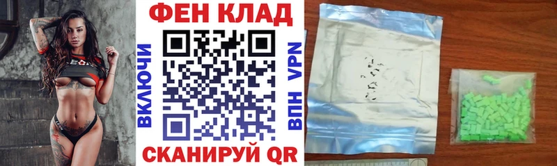 купить закладку  даркнет как зайти  АМФЕТАМИН Розовый  Ленинградская 