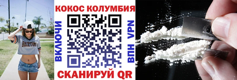 КОКАИН 99%  Ленинградская 