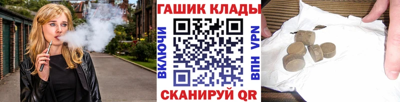 Гашиш гашик  где найти   Ленинградская 