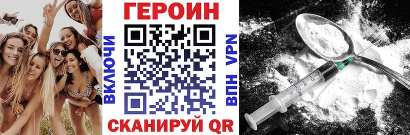 Героин Heroin  Ленинградская 