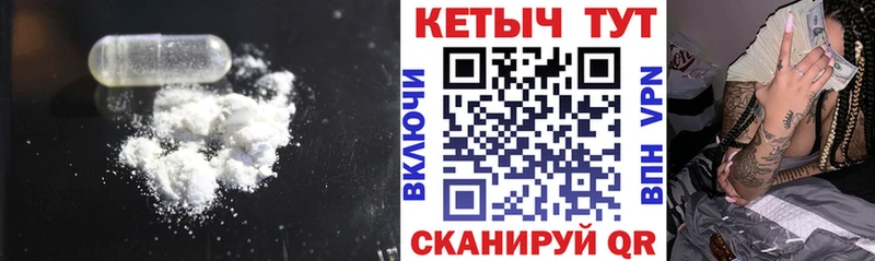 Кетамин VHQ Ленинградская