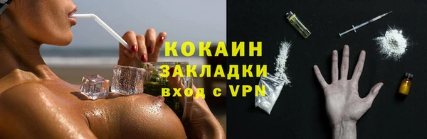 СК Навашино