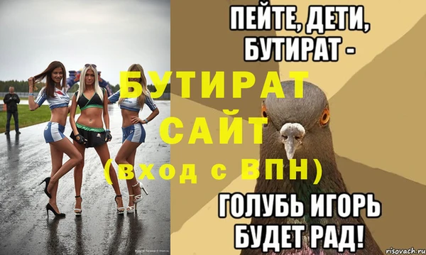 СК Навашино