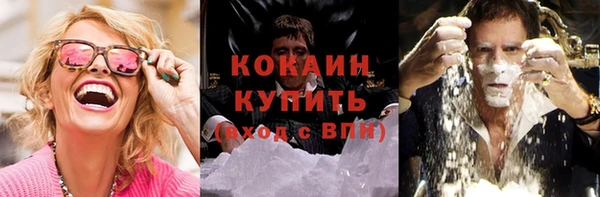 ECSTASY Ахтубинск