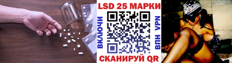 наркотики  Ленинградская  MEGA зеркало  LSD-25 экстази кислота 