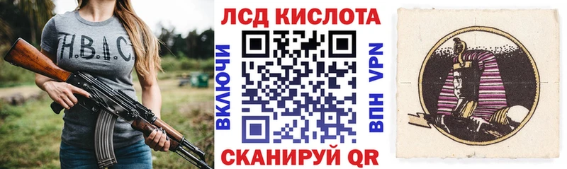 купить наркотики цена  Ленинградская  Марки N-bome 1500мкг 