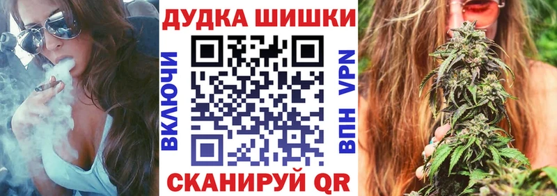 Бошки марихуана марихуана  купить закладку  Ленинградская 